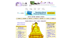 Desktop Screenshot of huzheng.org
