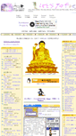 Mobile Screenshot of huzheng.org
