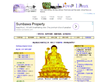 Tablet Screenshot of huzheng.org